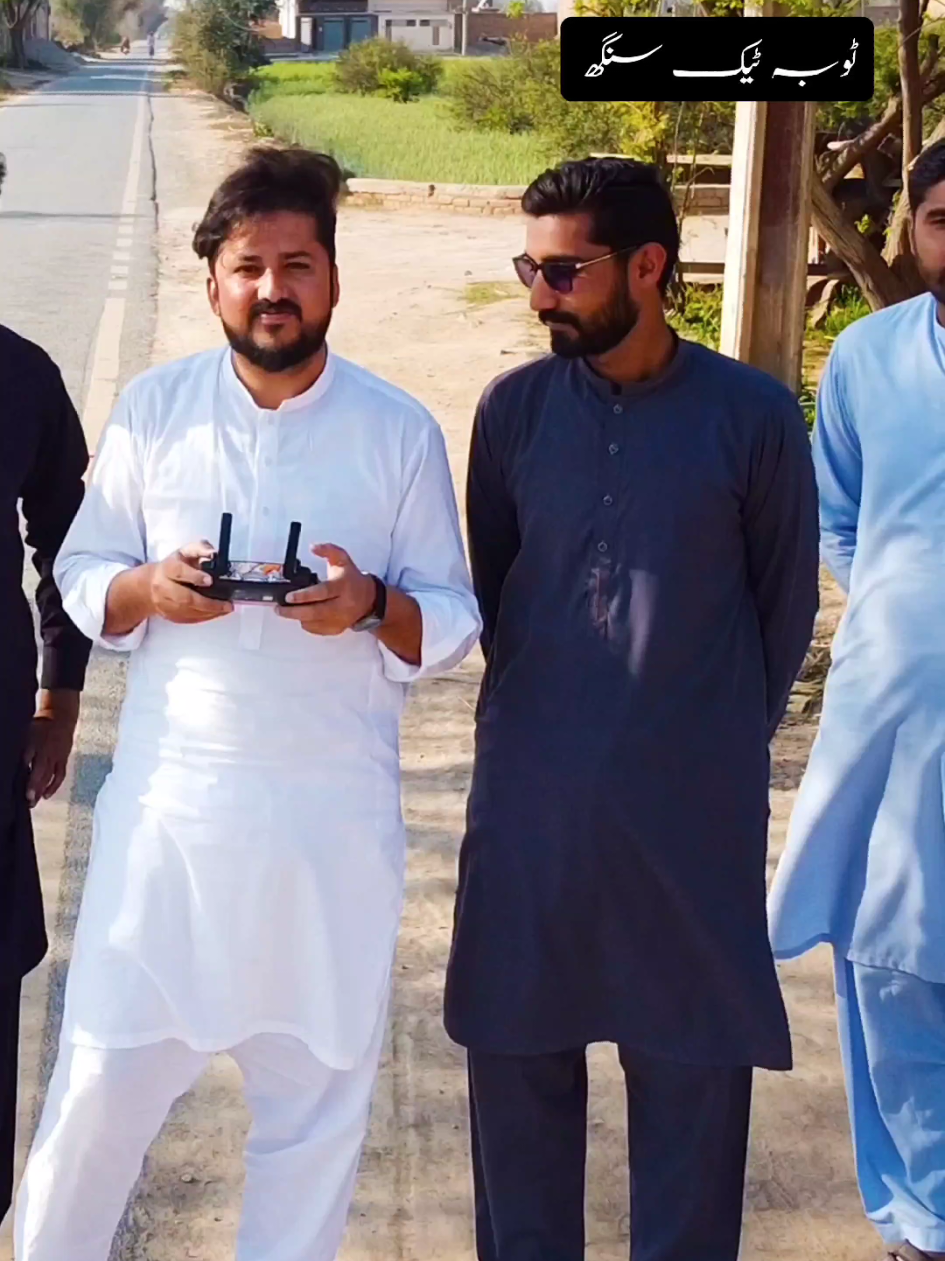 349 GB ❤️ Toba Tek Singh #bahadarbhai #tobateksingh #villagelife #drone 