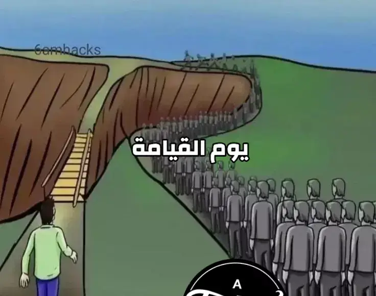 سبحان الله العظيم 😔