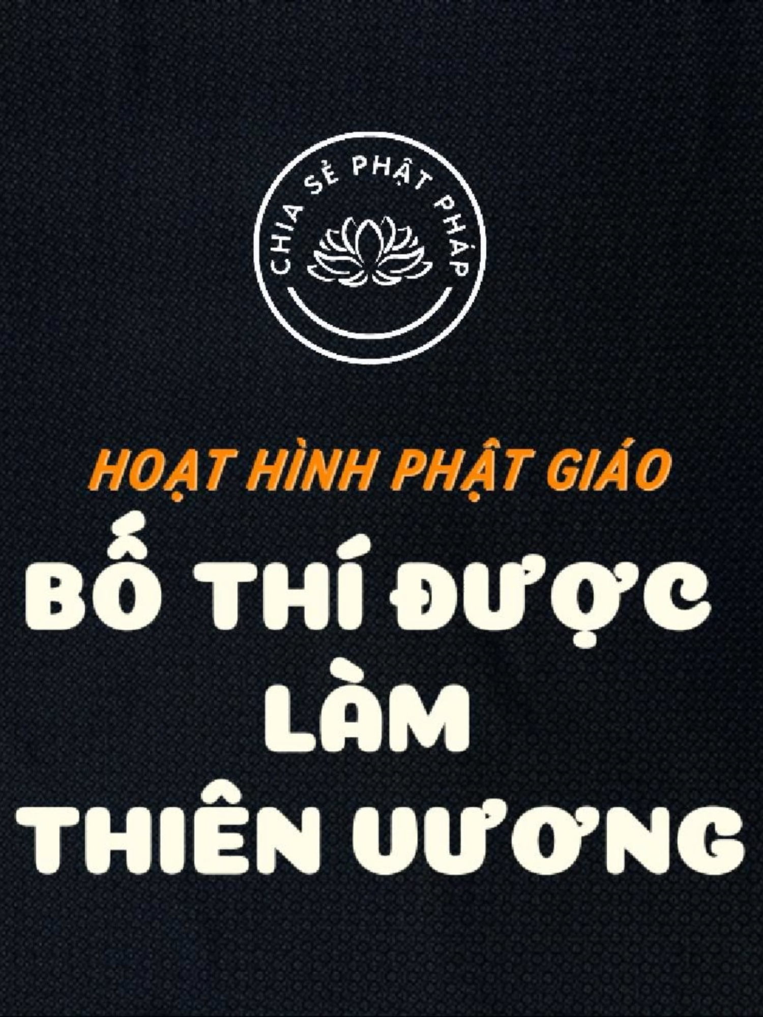 HOẠT HÌNH PHẬT GIÁO - BỐ THÍ ĐƯỢC LÀM THIÊN VƯƠNG #cauchuyenphatgiao #chiasephatphap #hoathinh #hoathinhphatgiao 