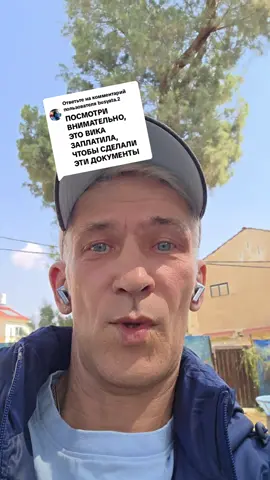Ответ пользователю @busyata.2 #иланфармер #ilanfarmer1 