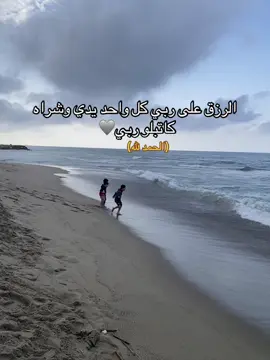 #الشعب_الصيني_ماله_حل😂😂 #الحمدالله_علی_کل_حال❤ #الحمدالله #yfpシ 