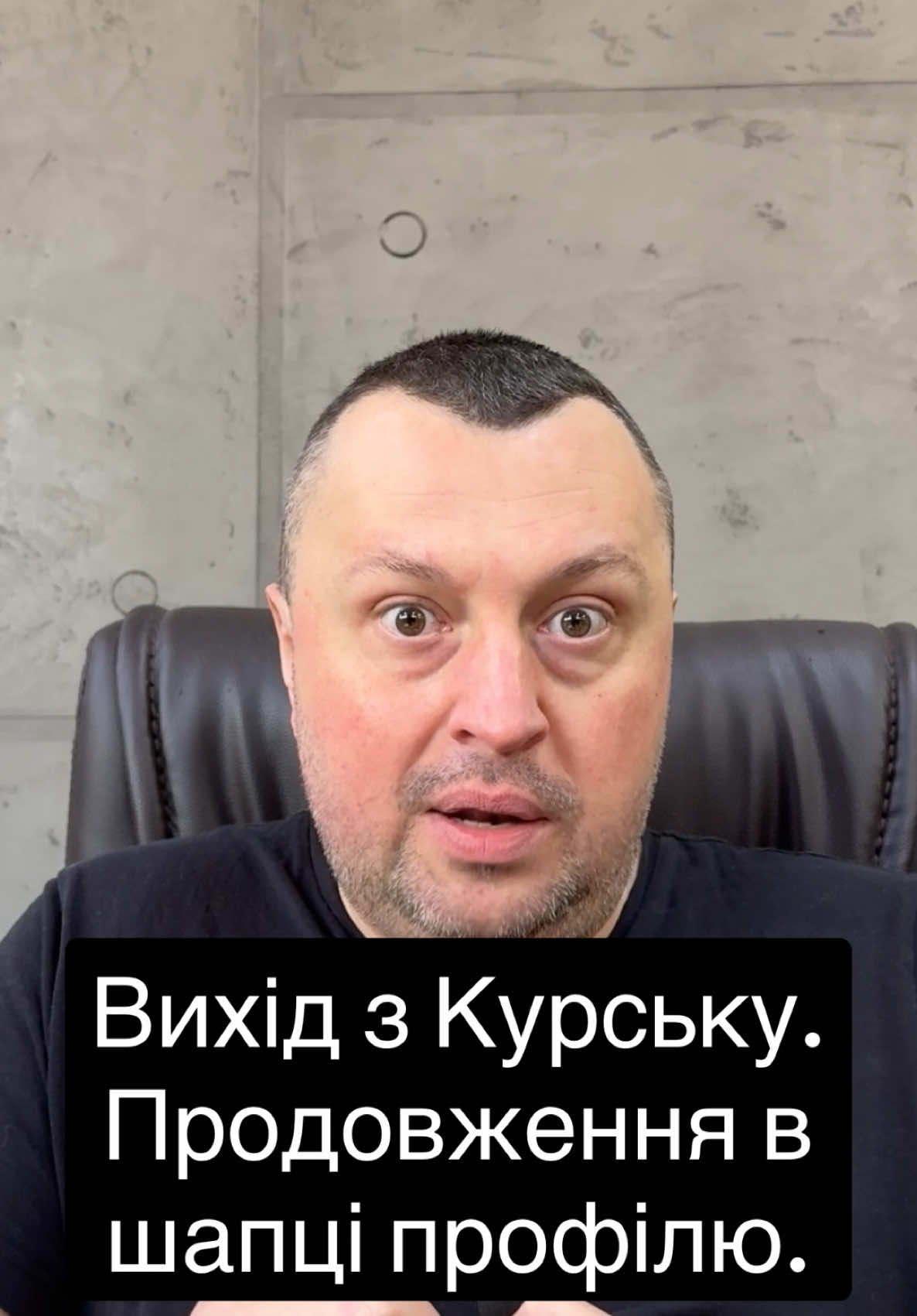 Про ситуацію в курську. #новиниукраїни #новини #америка 