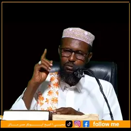 #CapCut #_محبي_الشيخ_أبوكرحسن_مالن #dr_sh_abuukar_xasan_malin 