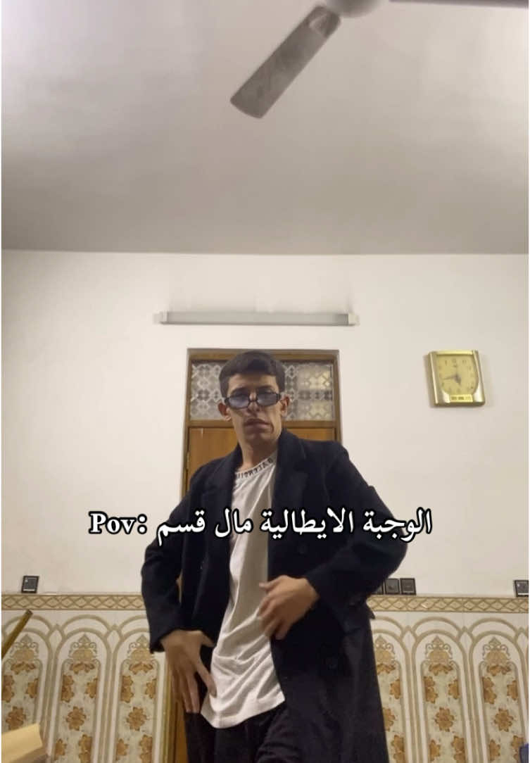 موتوني غير يجي الشتا 