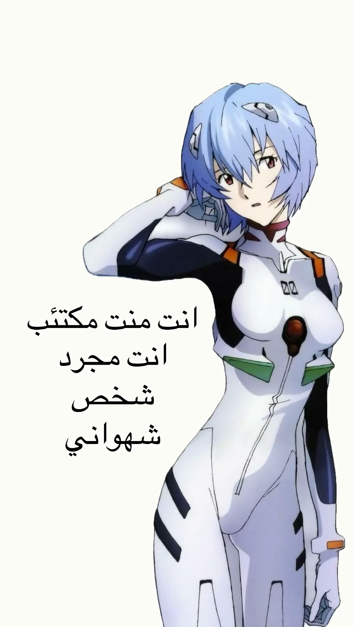 #fyp #foryou #explore #اكسبلور #فوريو #اكسبلورexplore #فوريو_العرب #فوريوبيج #foryoupage #evangelion #misatokatsuragi #asuka #depresion #اكتئاب #حزن #sad 