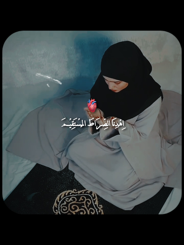 Ya Allah hamen seedha rasta dikha hamri preshaniya door farma Ameen ❤️#islamicstatus #islamicquotes #unfrezzmyaccount #foryoupage #foryou #fypシ゚viral🖤tiktok #fypシ゚ #whatsappstatus #goviral #viralvideo 