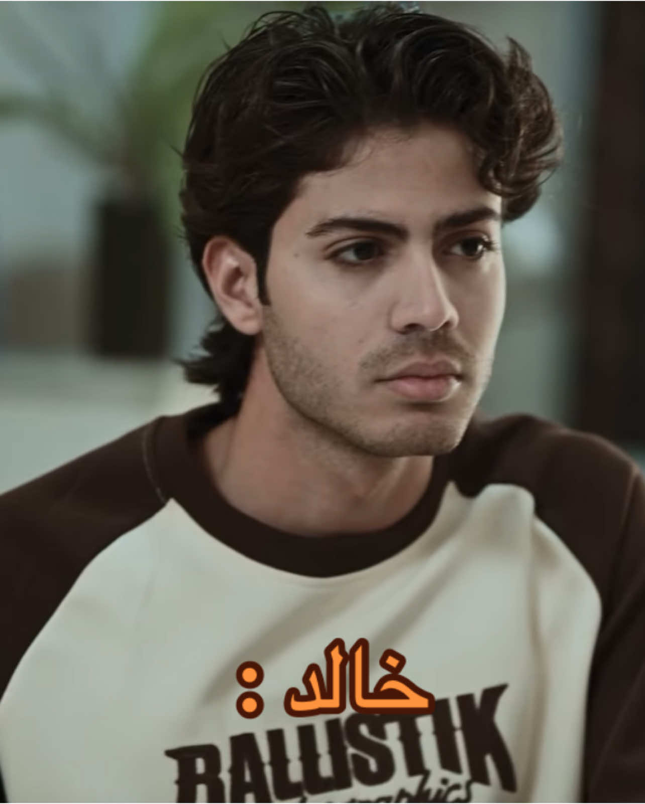 شنو رأيكم بشخصية خالد ؟ #مسلسل_الچنة #علي_فاخر #خالد @Alsharqiya Tv- قناة الشرقية @almanasa.tv 