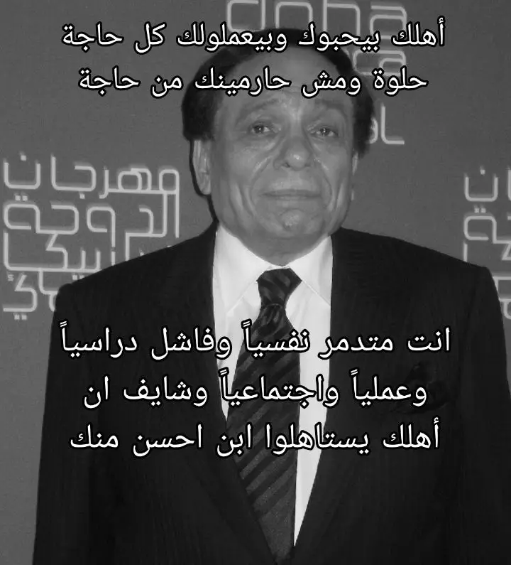 #ميمز #عادل_إمام #حزن #اكتئاب #الاهل