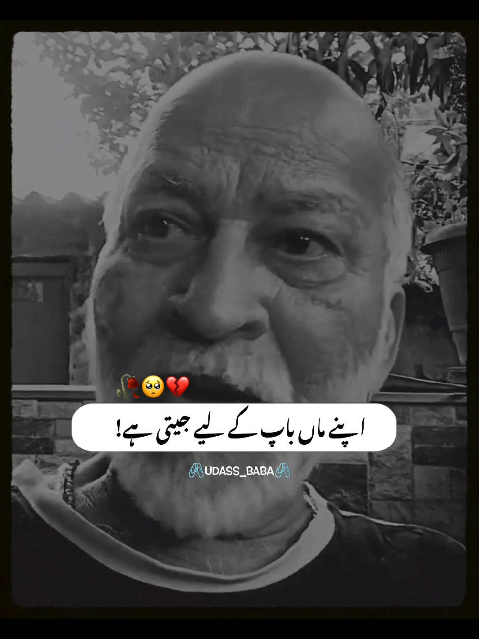 Phr Ya Log Esa Ku Bolty Hyn 🥺💔🙏  Happy Women Day 🎊View problem Don't Under Review My Post Dear Tiktok Team 🙏🙏🙏Uk Usa Tiktok Account Available ☑️Dm For Paid Editing & Promotion ☑️#poetry #urdupoetry #foryourpage #growmyaccount #1millionaudition #viralvideo #viral #tiktokteam #foryoupage #fyp #udass_baba 