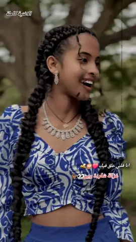#تشاديينيز🇷🇴💖🇷🇴💖🇷🇴💫💫  #السودان #اثيوبيا  #greenscreen  #جاهزيه_سرعه_حسم🔥✊🥀🇸🇩  #الشعب_الصيني_ماله_حل😂😂 