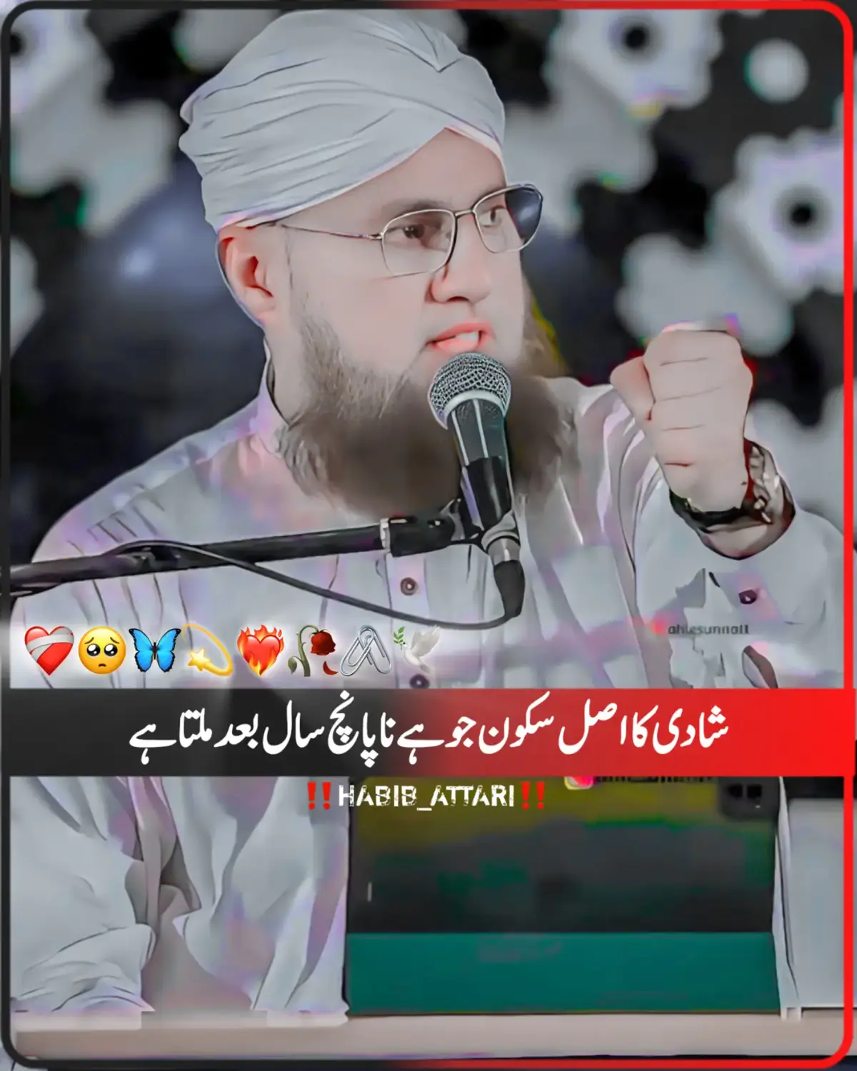 #foryou #fyp #islamic_media #habibattari #underreviewproblem😣 #pleasegoviral #islamic_video #500kviews #fyppppppppppppppppppppppp #1millionaudition #plzzviralvido🙏🙏😭😭 #plzzz_saport_me 