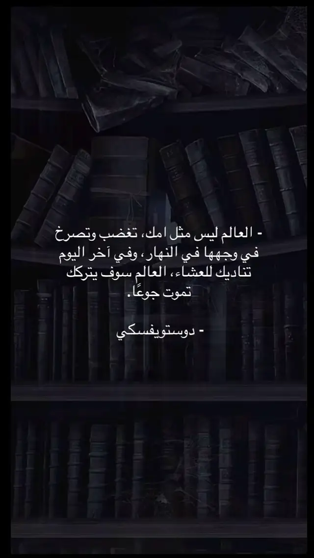 #عبارات #اقتباسات #اكسبلور #هواجيس #مشاعر #شعور #صمت #fypシ゚ #foryouu #explore 