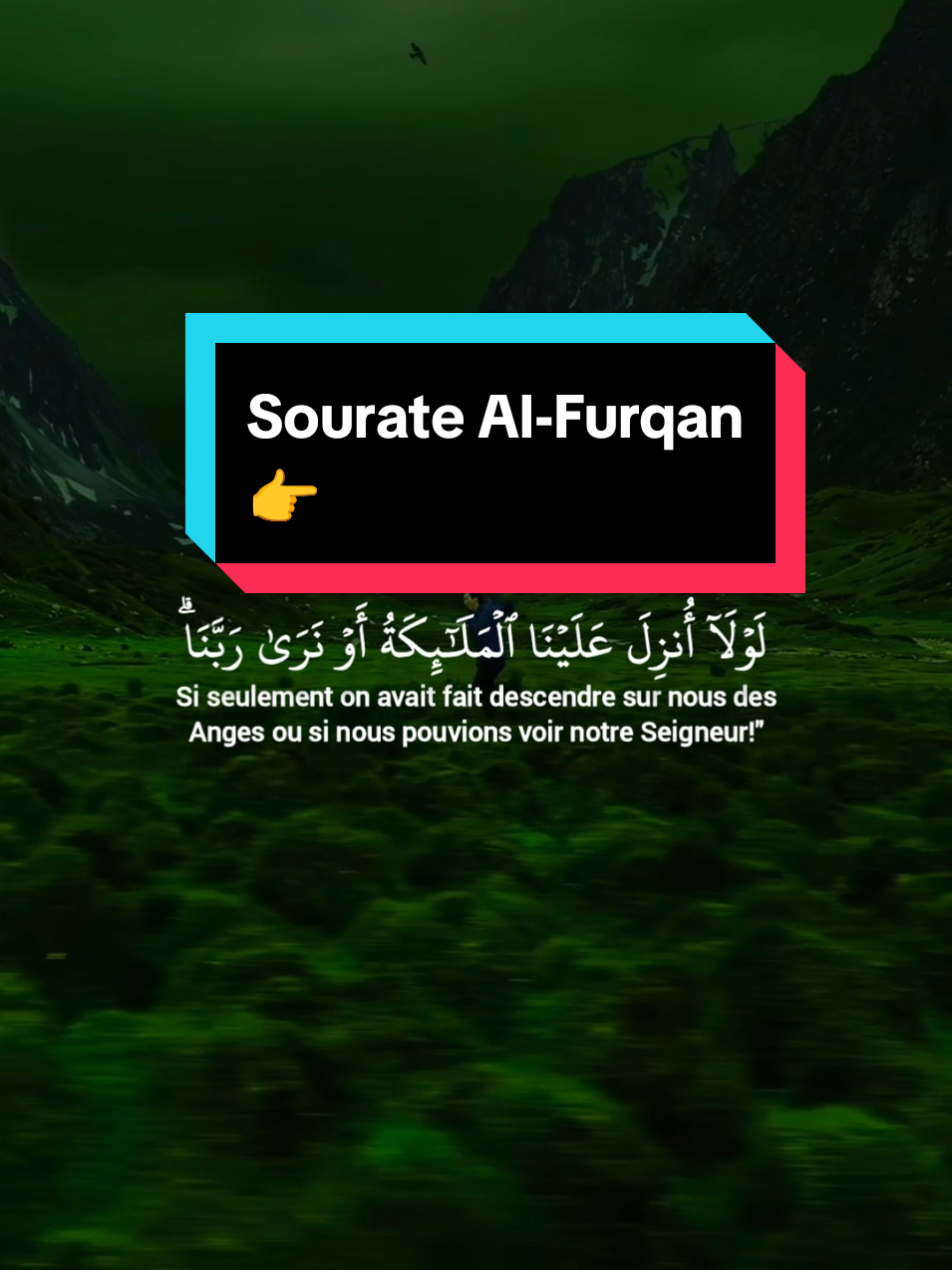 Sourate Al-Furqan #verset #sourate #mâchaallah #Ramadan 