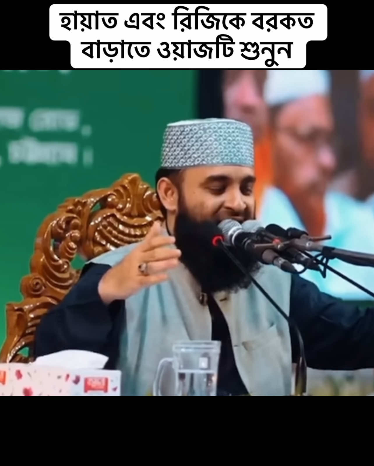 #mizanurrahmanazhari #banglwaz #new_waz #azharynewwaz #waz #mizanur_rahman_azhary_new_waz #newwazmizanurrahnanazhari #waz #ওয়াজ #bnagladesh🇧🇩 #azhariwaz 