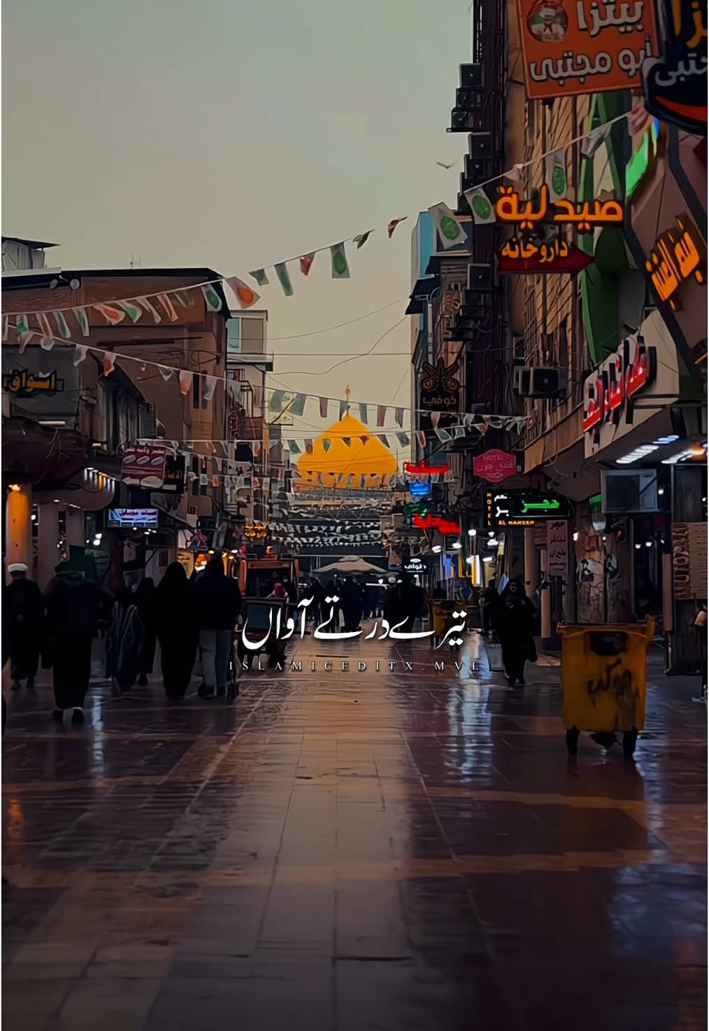 LAL SAKHI LAJPAL SAKHI🙌🏻🥀🌸🌸🚩🚩🚩🕊️🕊️🕊️✨✨♥️♥️🫀🫀🫀#mola #imamali #imamhussain #imamhassan #abbas #zainab #fatima #zahra #sakina #karbla #edit #muharram #2024 #ahlulbayt #akbar #shia #status #shiastatus #capcut #trending #viral #fyp 