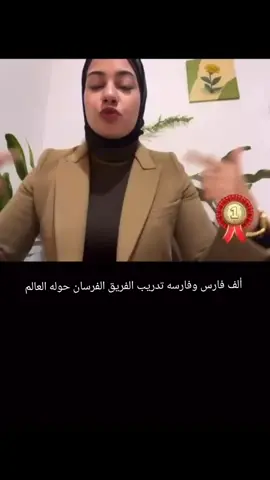 من اروع أفخم التدريبات اليدر شب بحضور عملاقه الفرسان كيونت #الحمدالله_دائماً_وابدا💫#كيونت_تحقق_كل_احلامك💵💪✌️ #فريق_الفرسان_عائلة_كيونت #الفرسان😎 #الفرسان✅🔝 #نيتورك_ماركتينج #QNET #حسن_السعود_المعلم #تحياتي_لجميع_المشاهدين_والمتابعين #منيونيرا 
