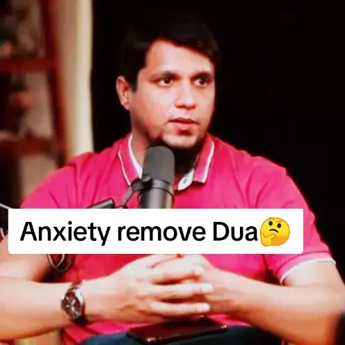 Anxiety Dua 🤲🏻😮  #plzviral🥺🥺🙏🙏foryoupage #dua #growmyaccount #foruyou #100k #trendingvideo #muhammadali #viewsproblem #youthclub #videoviral #islamicreminder #foryoupage❤️❤️ #allah #Ramadan #unfreezemyacount #plztiktokdontunderreviewmyvideo 