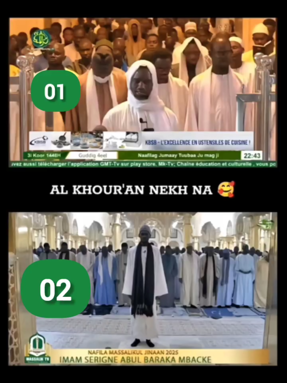 comment avoir vue nue vidéo mohamadou Ndiaye #daarou Baïlaa tv #vues @Ndiaye🌏Diatta🌏Ndiaye🕋⭐️🌙🌤 @ahmadou diane khassida @sokhna Khadija Saliou Wakana @BAMBA NDIAYE JR 🏴󠁧󠁢󠁥󠁮󠁧󠁿 