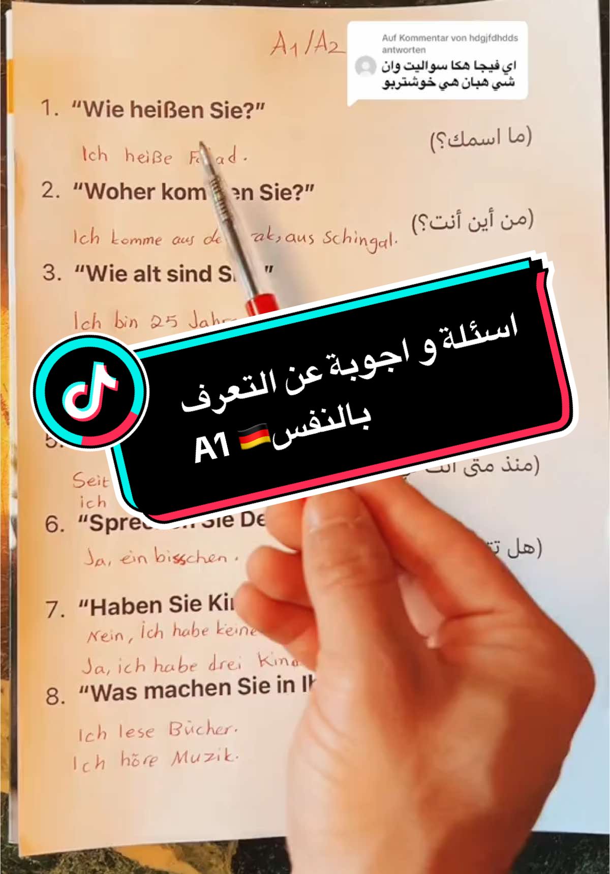 Antwort auf @hdgjfdhdds  عرف عن نفسك باللغة الالمانية 🇩🇪 #تعليم_اللغة_الالمانية #الالمانية🇩🇪 #deutsch_lernen #🇩🇪 #العراق 