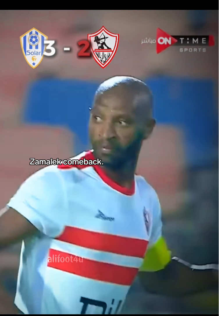 Zamalek remontada ☠️🏹🇦🇹 #africafootball #zamalek #المغرب🇲🇦تونس🇹🇳الجزائر🇩🇿 #مصر🇪🇬 #زمالك_مدرسه_الفن_والهندسه🇦🇹 #tunisia🇹🇳 #cafchampionsleague #marocaine🇲🇦 #egyptian_tik_tok 