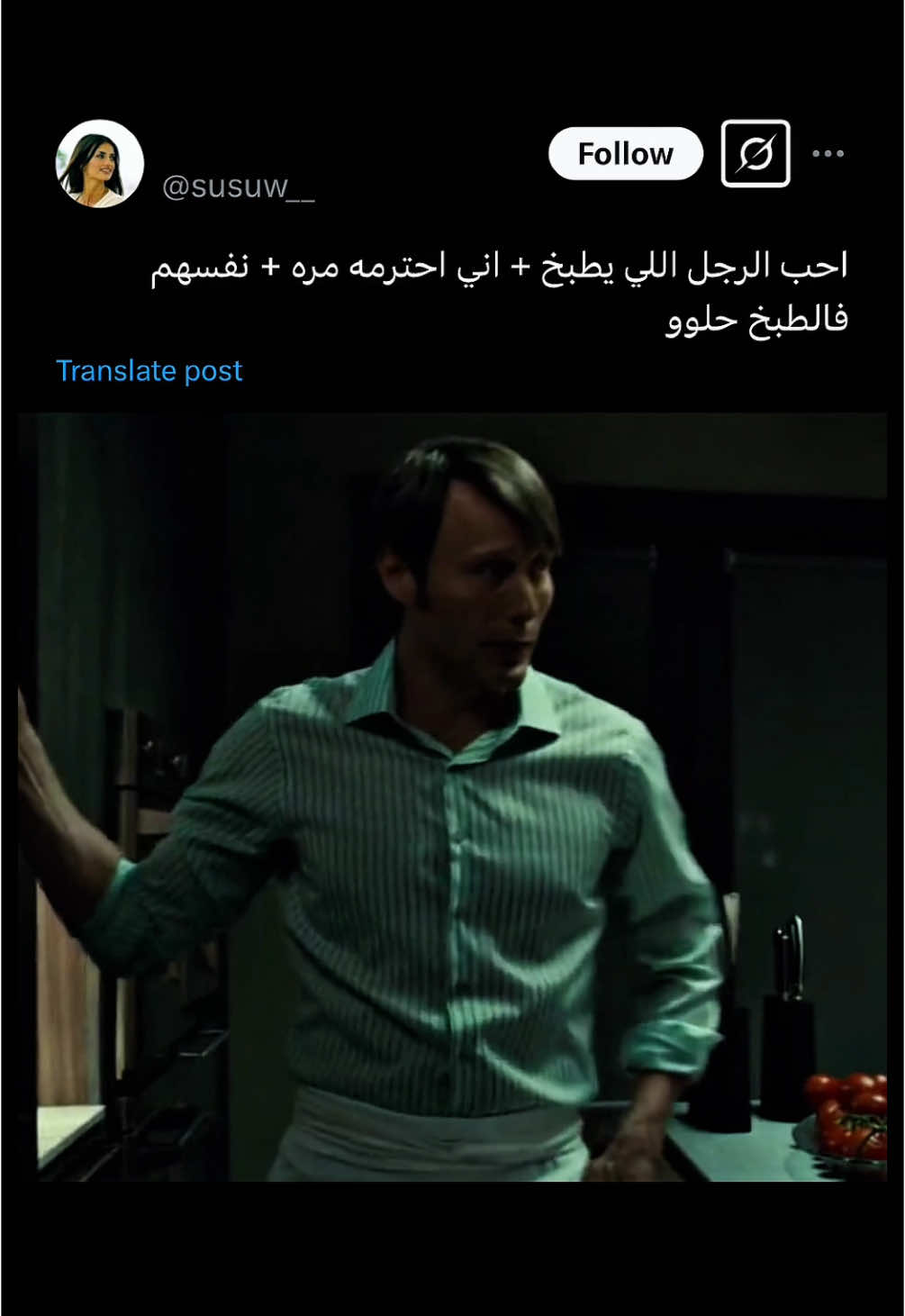 اكيد النفس بالطبخ اهم شي🥰 #اكسبلور #fyp #foryou #foryoupage #Hannibal #hannibaledit #طبخ 