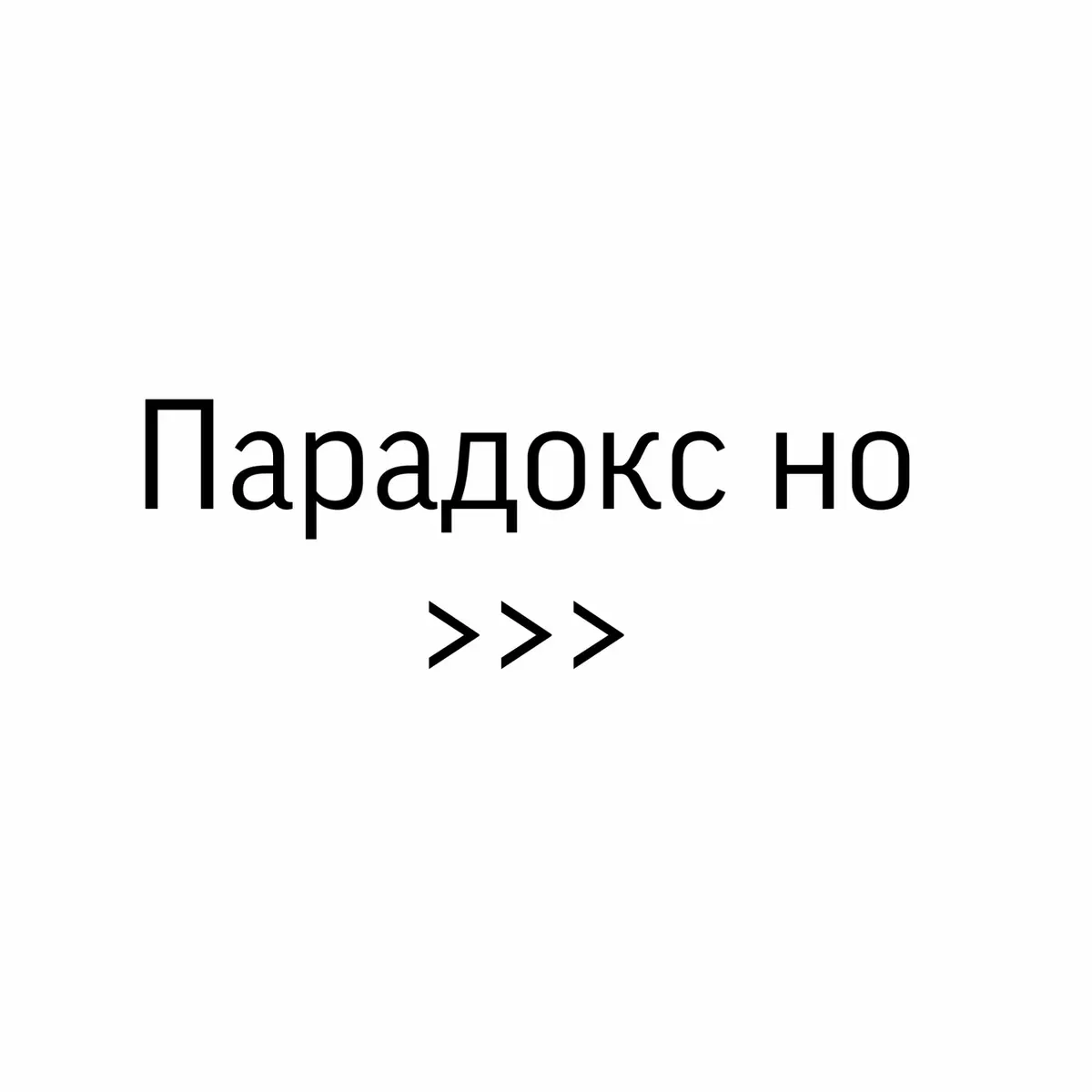 Не говорю про всех, но большинства это касается #techtok #xiaomi #vivo #oneplus #iphone 