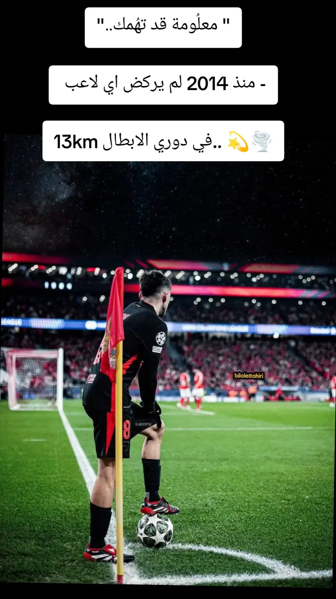 عشاق بيدري فجرو الفيديو 🌚❤️💙🔥🔥 #عبسي_لديكم_لا_خوف_عليكم💪🔥 