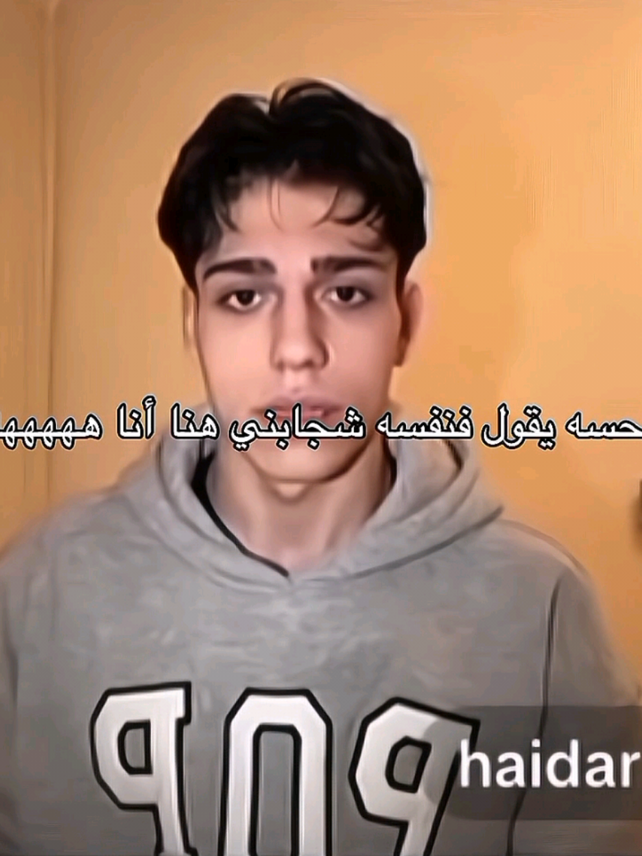 البث مبارح كان فوضى فوضى🤣🤣🙆🏻‍♀️ @✰ 𝐇𝐚𝐘𝐚𝐌 ✰ @✰HAYAM 2✰ @حسن الشمري 🇰🇼 @حسن الشمري احتياطي @haidar @walad_tkd1 @Walad.2  #fypシ゚ #explore #fypviral #hayam #foru #editor #cupcut #fypp #funny #friendship #edit #fyppppppppppppp #fyppppppppppppppp #funppppppppppppppppp #fypppppppppppppp #fyppppppppppppppppppppppp #اكسبلور #هيام #صداقة #🇩🇿🇲🇦🇹🇳 