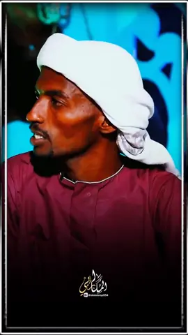 #نصار_عبدالحي_العاليابي  #الشاعر_نصار_عبدالحي_العاليابي_حكمه  #انفاس_البوادي  #شعر_سوداني  #برنامج_نحنا  #تصميم_فيديوهات🎶🎤🎬  #تصميمات_المكابرابي  @●◉Wad-bashairy◉●  @المصمم | المكـابرابي 