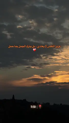 غلطتنا طيبه قلب #fyp #foryou #viralvideo #سبحان_الله_وبحمده_سبحان_الله_العظيم 