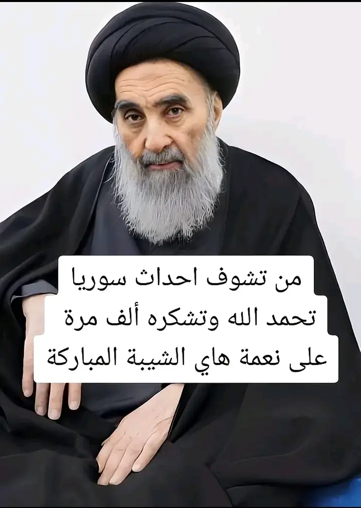 #ايران_والعراق_لايمكن_الفراق #ابومهدي_المهندس_قائد_النصر #قاسم_سليماني_منا_اهل_العراق #ايران🇮🇷 #لبنان🇱🇧 #اليمن🇾🇪 #العراق🇮🇶 