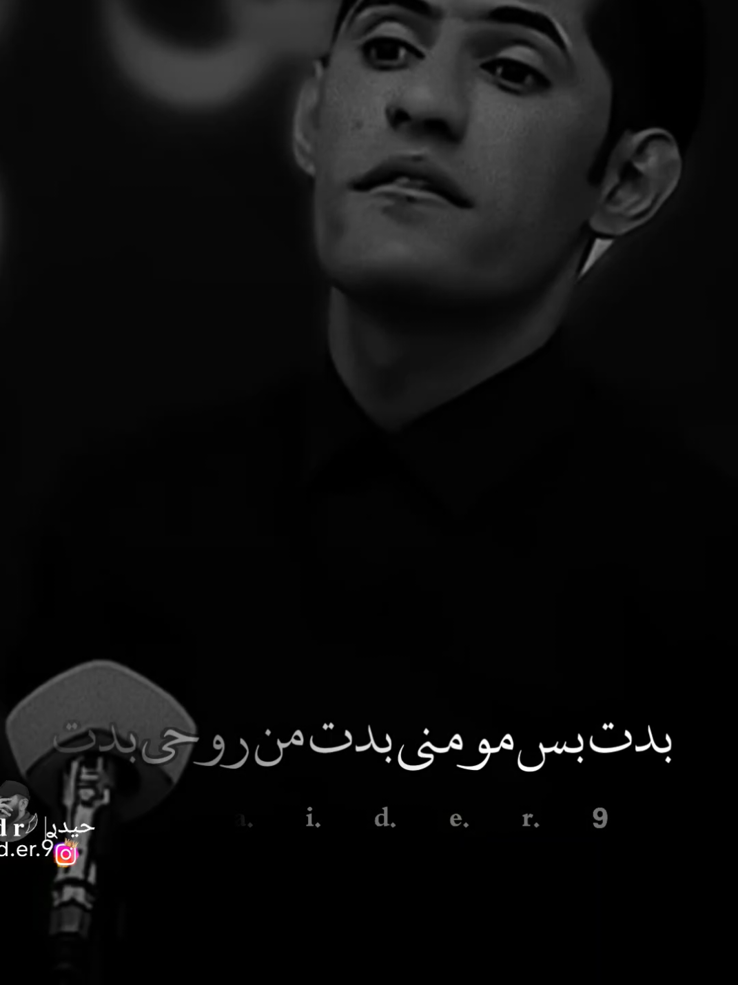 #حيدࢪ| ‏𓆩𝐇 𝐚 𝐞 𝐝 𝐫𓆪/بدت بس مو مني 💔🥀#تصميم_فيديوهات🎶🎤🎬 #اخر_اشي_نسختو💭🥀 #ستوريات #حيدر 