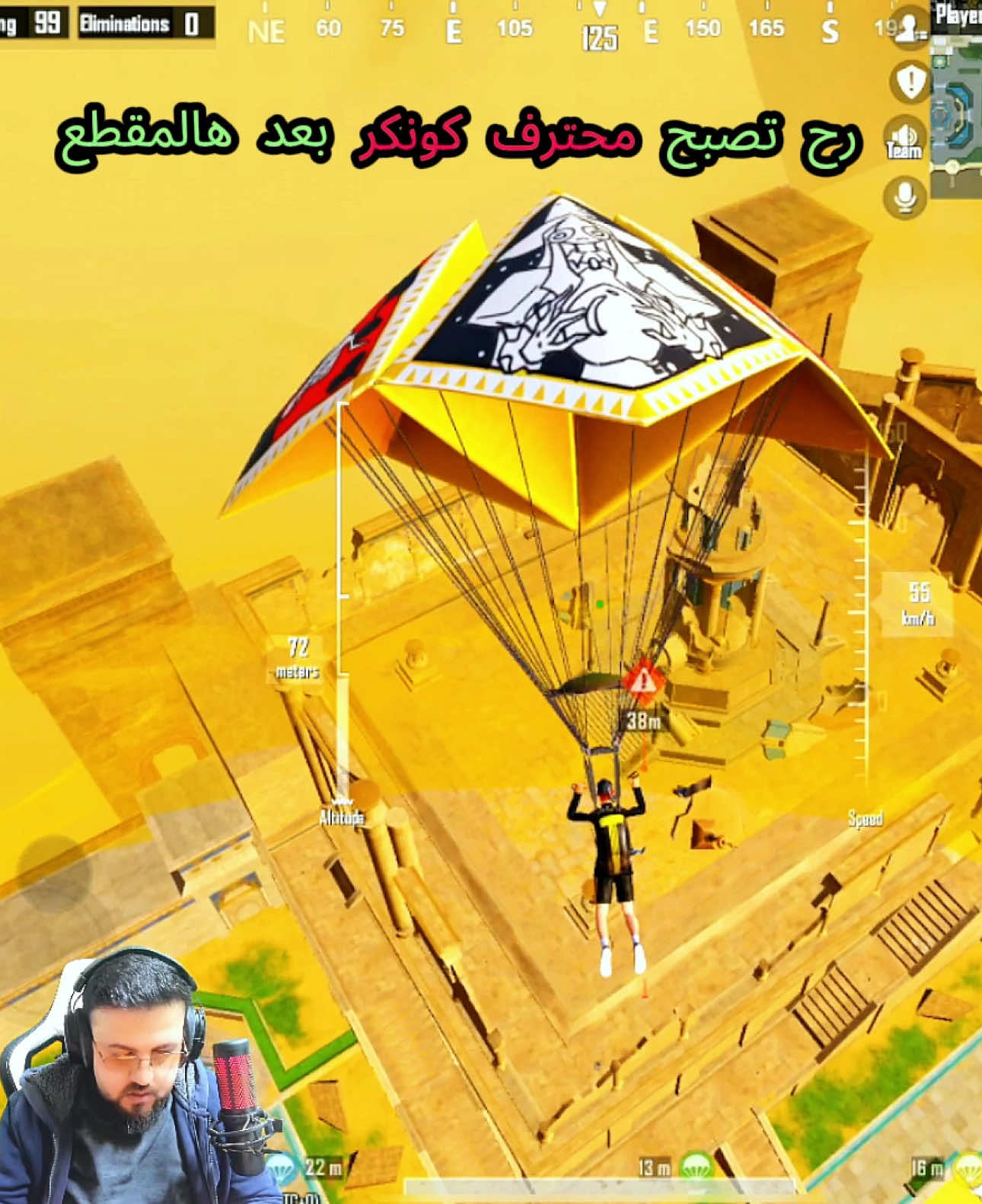 تكتيك حلو للكونكر مود هذا 💪 #ببجي #بوبجي #عواد_ببجي #pubgmobile #ببجي_موبايل #مواهب_ببجي_موبايل_العربية #capcut 