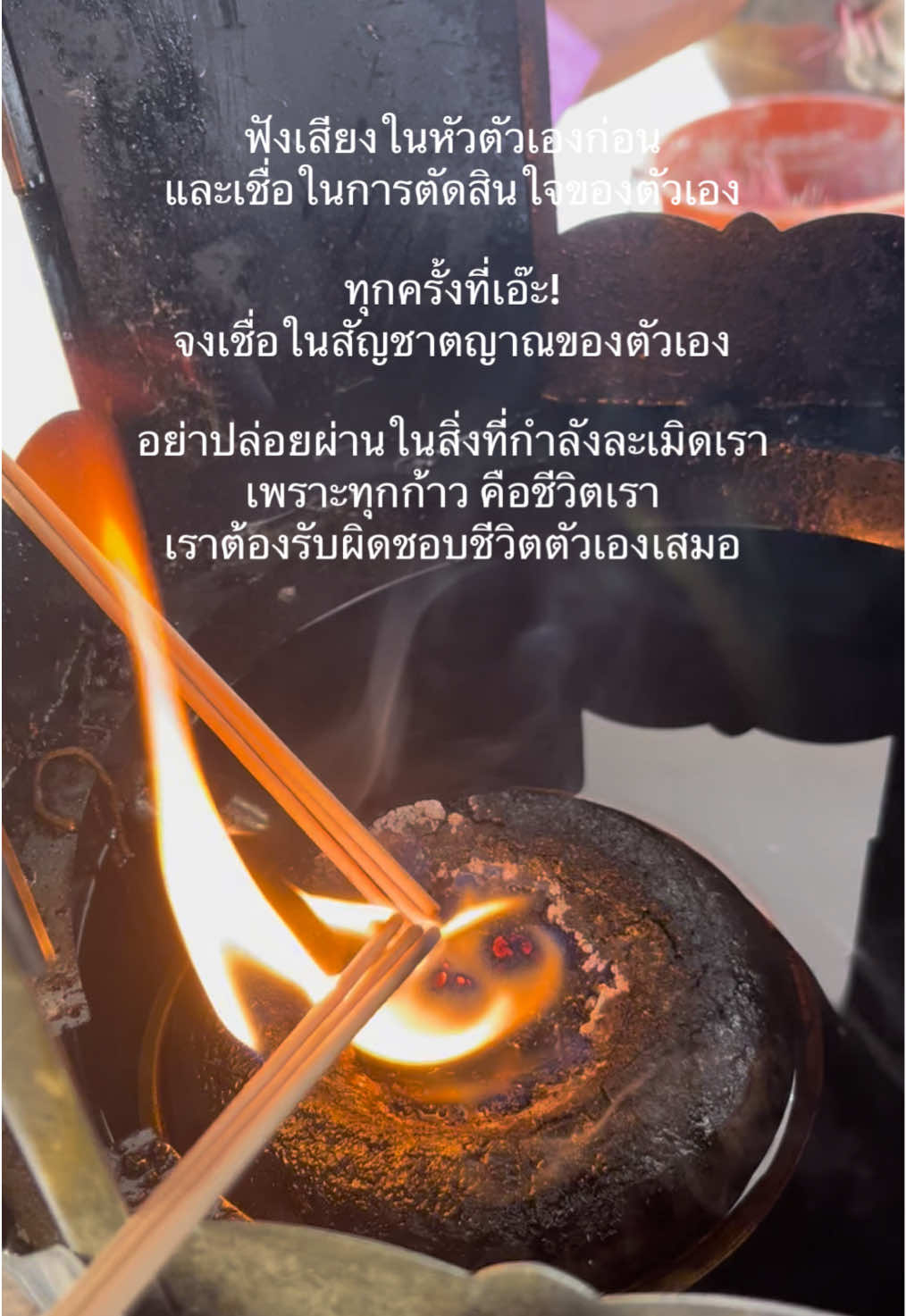 … #fyppppppppppppppppppppppp #สตอรี่ความรู้สึก #เธรด 