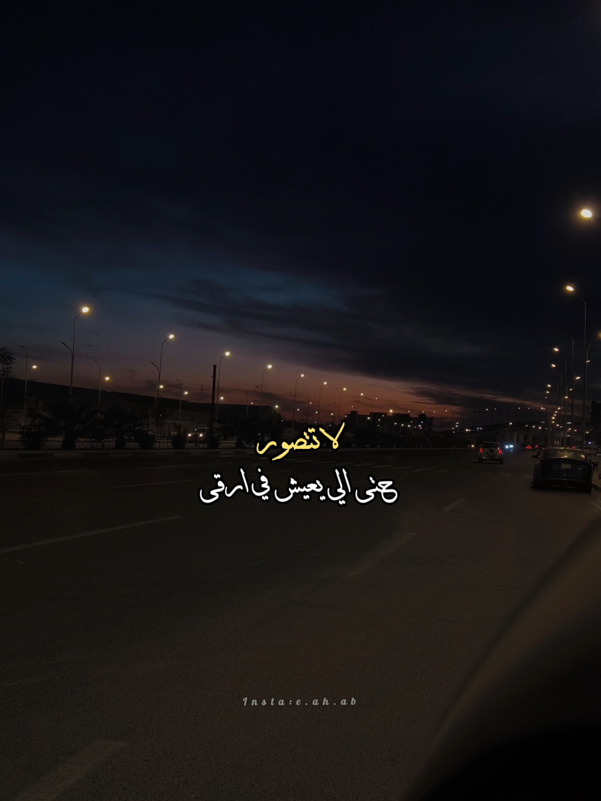 لا تتصور ......؟؟! #احمد_الوائلي #رمضان #الالم  #دررالوائلي 