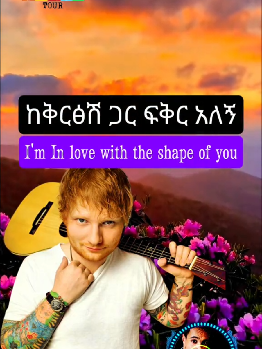 1millionview  Shape of You #edsheeran #lyrics #music #foryou #fyp #fpy #Love 