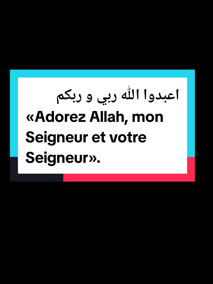 #quran_alkarim #quran #quranrecitation #islamic_video #islamic #morocco #الامارات #دبي #fyp #algeria #رمضان_يجمعنا #كلام_من_ذهب #tunisia #marocaine #maroc #france🇫🇷 #france #explore #coran #قران #قران_كريم #marocaine🇲🇦 