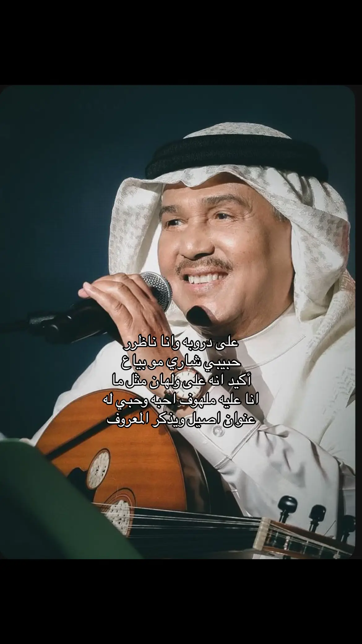 #شعبي #محمد_عبده 