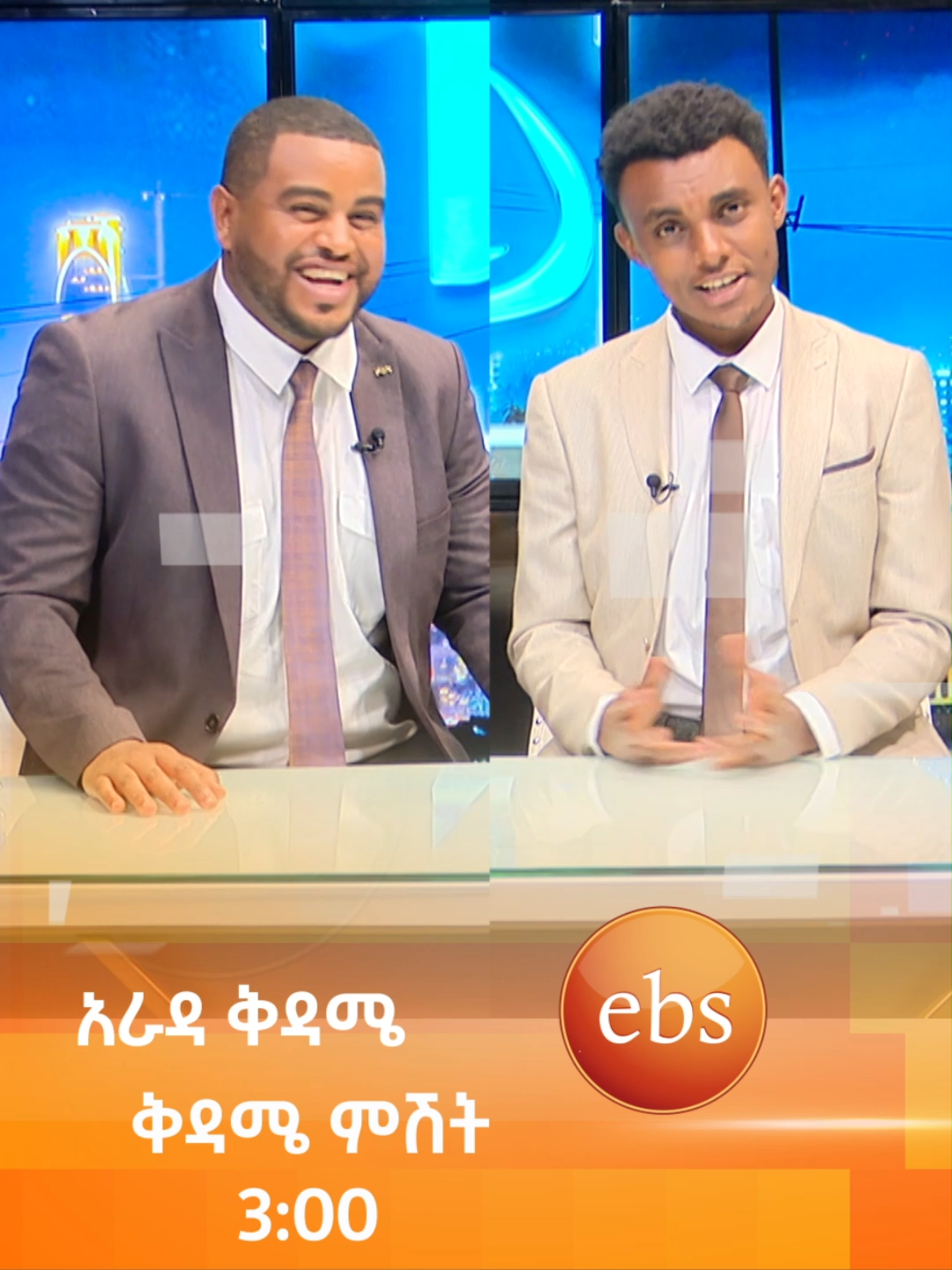 ሳይገባኝ ነው የተመረቅኩት😂 /አራዳ ዜና/ #arada_kidame #ebstv #Ethiopia #ethiopian_tik_tok  #viral