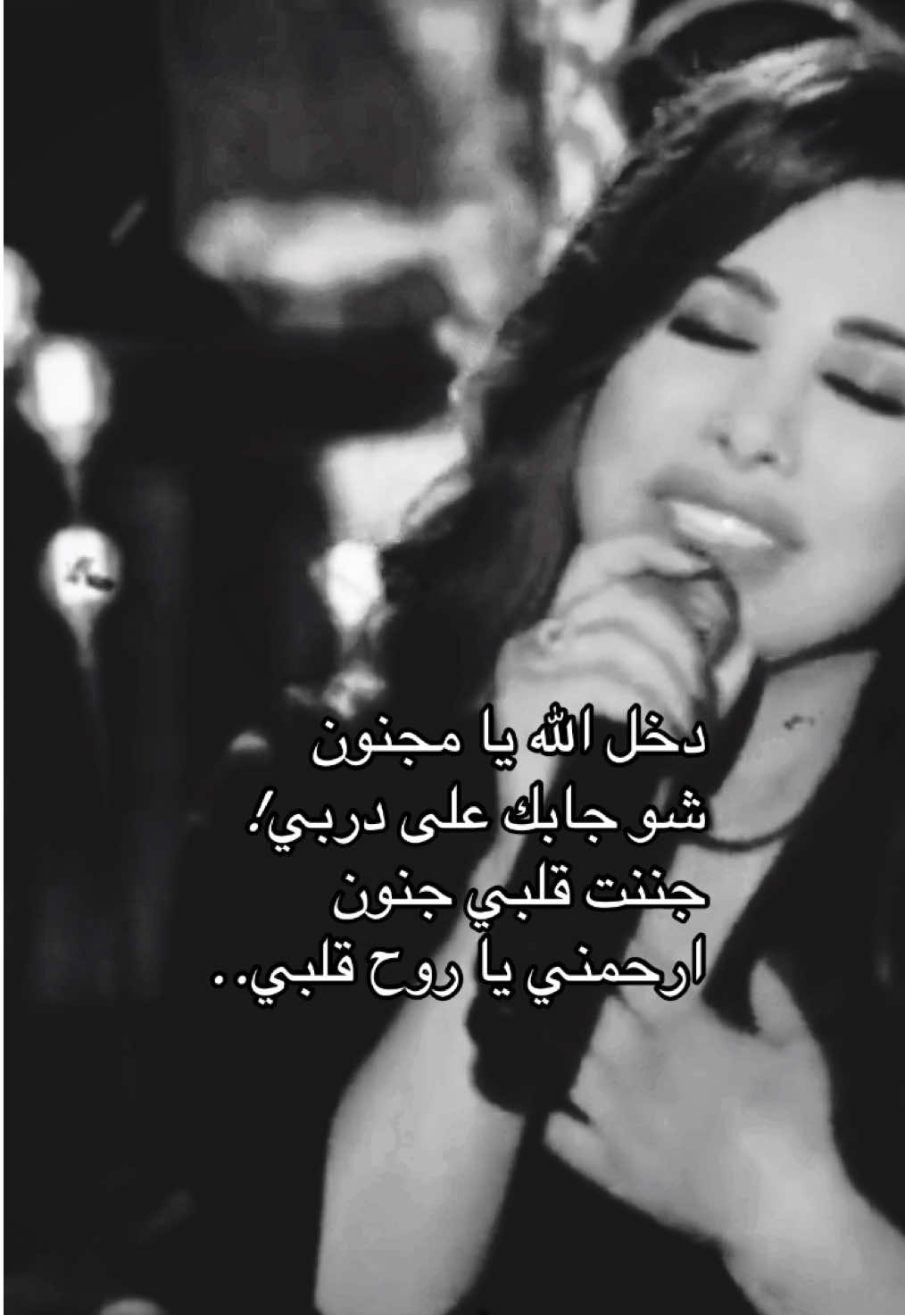 @Najwa Karam #najwakaram #نجوى_كرم #fyp #اكسبلور #explore 