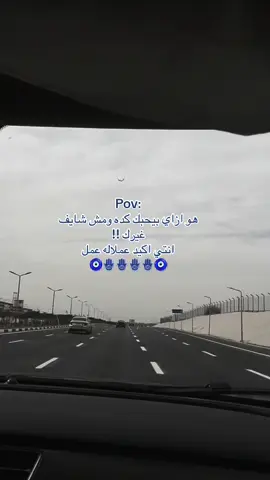 #ياساتر_ياساتر#اغاني #songs #stories #fyp #بودي_عبودي #عبودي_بودي #ستوريهات #حالات_واتس 