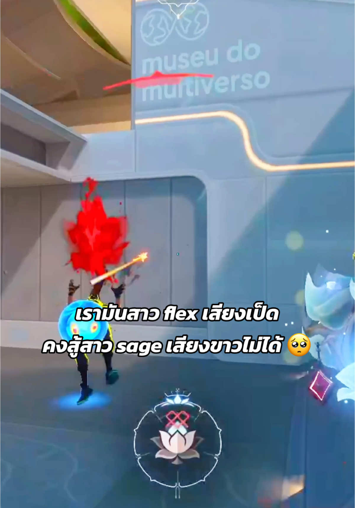 😖#valoranthailand #valorantclips #Valorant #valorantgaming #fyp #valorantedit #valorantfunny 