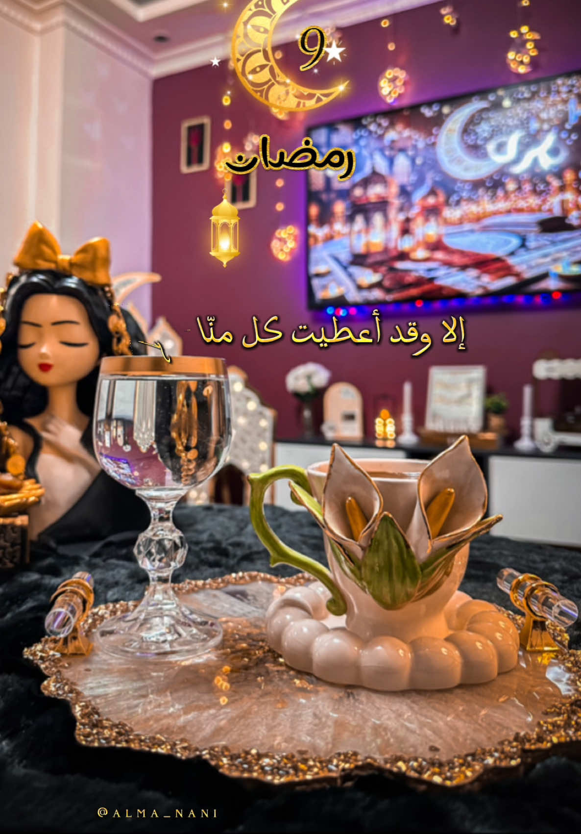 #CapCut #دعاء_اليوم_التاسع_من_رمضان #alma_nani #قوالب_كاب_كات_جاهزه_للتصميم #قوالب_رمضان #رمضان_كريم #رمضان_يجمعنا #اليوم_التاسع_من_رمضان 