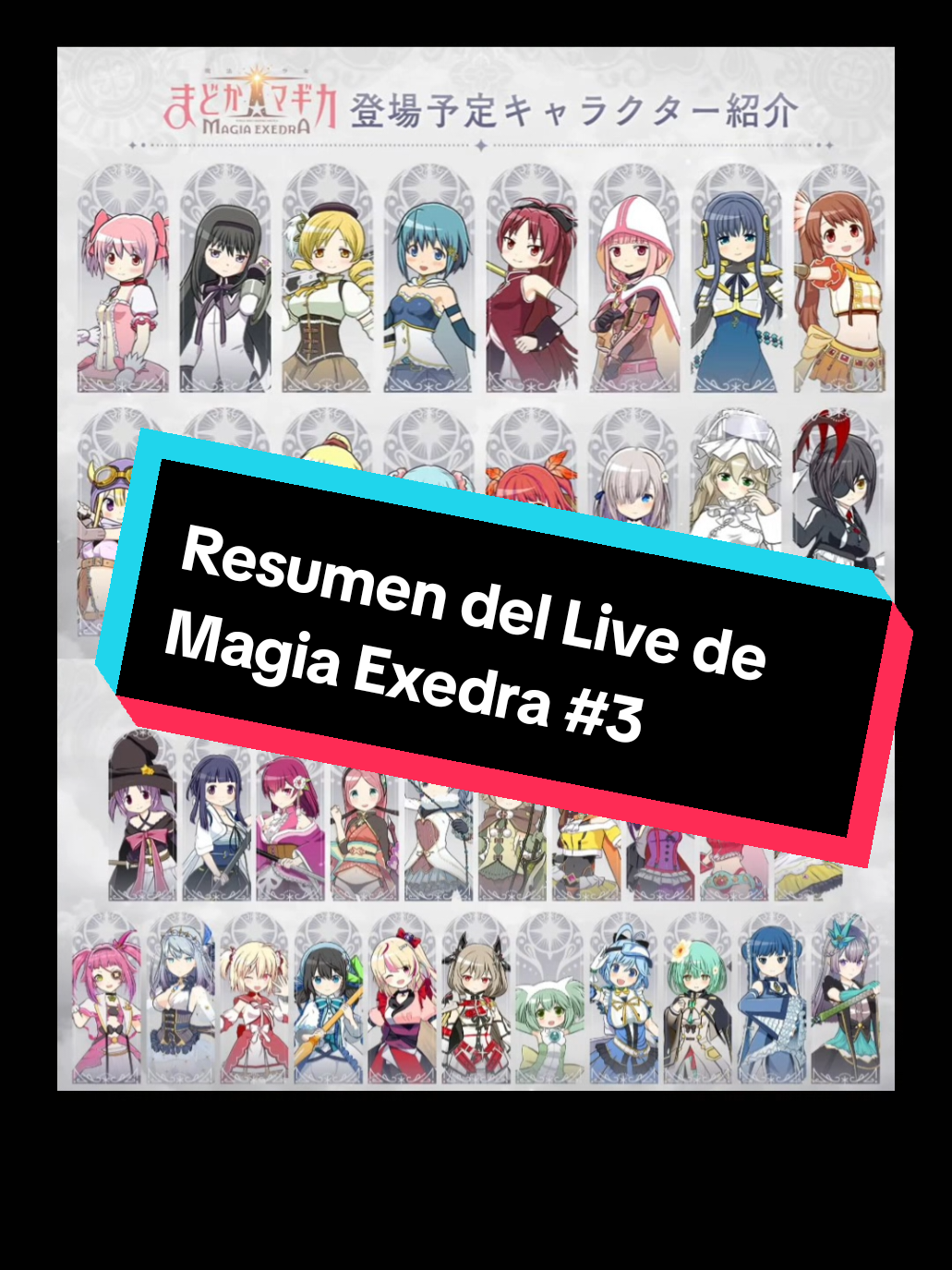 Resumen del Live Stream de Magia Exedra número 3 #MadokaMagica #MagiaRecord #MahouShoujo #MagiaExedra #KanameMadoka #MadokaKaname #Madoka #Kaname #HomuraAkemi #AkemiHomura #Homura #Akemi #MamiTomoe #TomoeMami #Tomoe #Mami #SayakaMiki #MikiSayaka #Miki #Sayaka #KyokoSakura #SakuraKyoko #Kyoko #Sakura #IrohaTamaki #TamakiIroha #Tamaki #Iroha #magia #humor #PMMM #PuellaMagiMadokaMagica  #OrikoMagica #OrikoMikuni #MikuniOriko #Mikuni #Oriko #YachiyoNanami #NanamiYachiyo #Nanami #Yachiyo #TsurunoYui #YuiTsuruno #Tsuruno #Yui #FeliciaMitsuki #MitsukiFelicia #Mitsuki #Felicia #FutabaSana #SanaFutaba #Futaba #Sana #Snaa #WalpurgisNoKaiten #WalpurgisRising #WNK #MadokaMagicamovie4 #TartMagica #SuzuneMagica #KazumiMagica #Kyubey #MabayuAki #AkiMabayu #Mabayu #Aki #ToukaSatomi #SatomiTouka #Touka #Satomi #NemuHiragi #HiragiNemu #Nemu #Hiragi #Kuroe #Kuro #Rebellion #MadokaMagicaRebellion