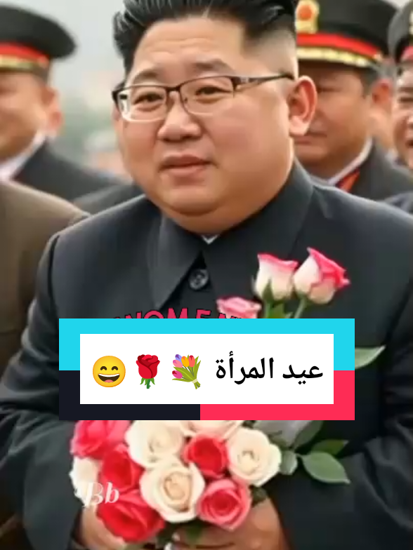 #مساء_الخير  #الشعب_الصيني_ماله_حل😂😂 🇩🇿🇵🇸🇩🇿  #viral_video 