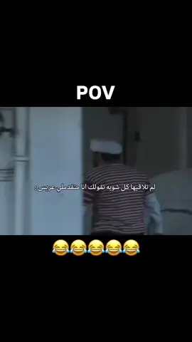 دا انا قربت اطلبها 😂 #افهات #عمرو_عبدالجليل #هيفا_وهبي #ضحك😂 #افلام #عمرو_عبدالجليل #مسخرة_ضحك_السنين 
