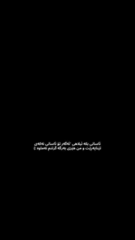 #fyppppppppppppppppppppppp #foryou #baha #active #yarebaxt #hamay_mra💖 #baxtt 