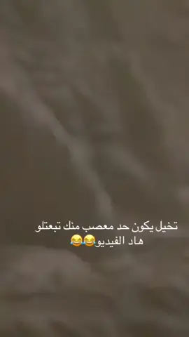 فديتكم والله  #الشعب_الصيني_ماله_حل😂😂 #الشعب_الصيني_ماله_حل #اكسبلورexplore #اكسبلورexplore❥🕊 #عجوز_حلوه_2 #إضحك_من_قلبك #هههههههههههههههههههههههههههههههههههههه جج