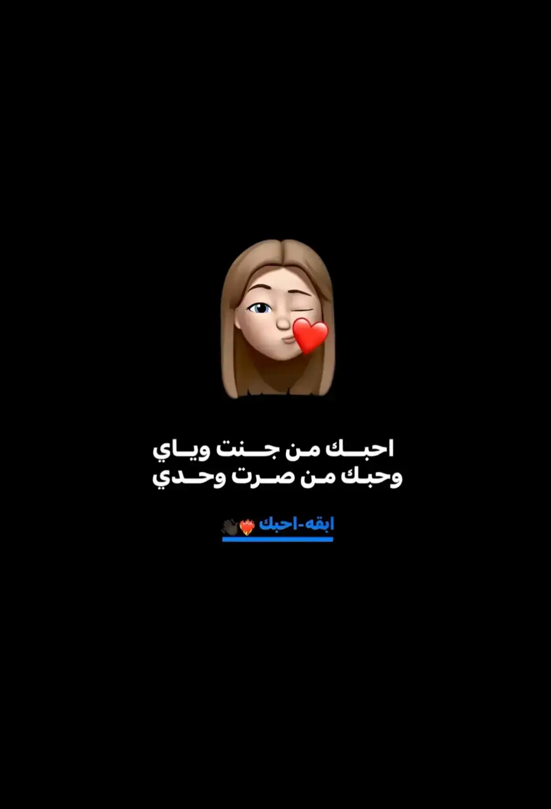 #عبارات #عباراتكم💔💔؟ #عبارات_عن_الحياة_عبارت_جميلة🖤 #عبارتكم🥀❤️ #عبارات_جميلة_وقويه😉🖤 #عبارات_حزينه💔 #عباراتكم_الفخمه📿📌 #عبارتكم؟ #عبارات_جميلة🦋💙 #اجمل_عبارة_راح_ثبتها📌 #