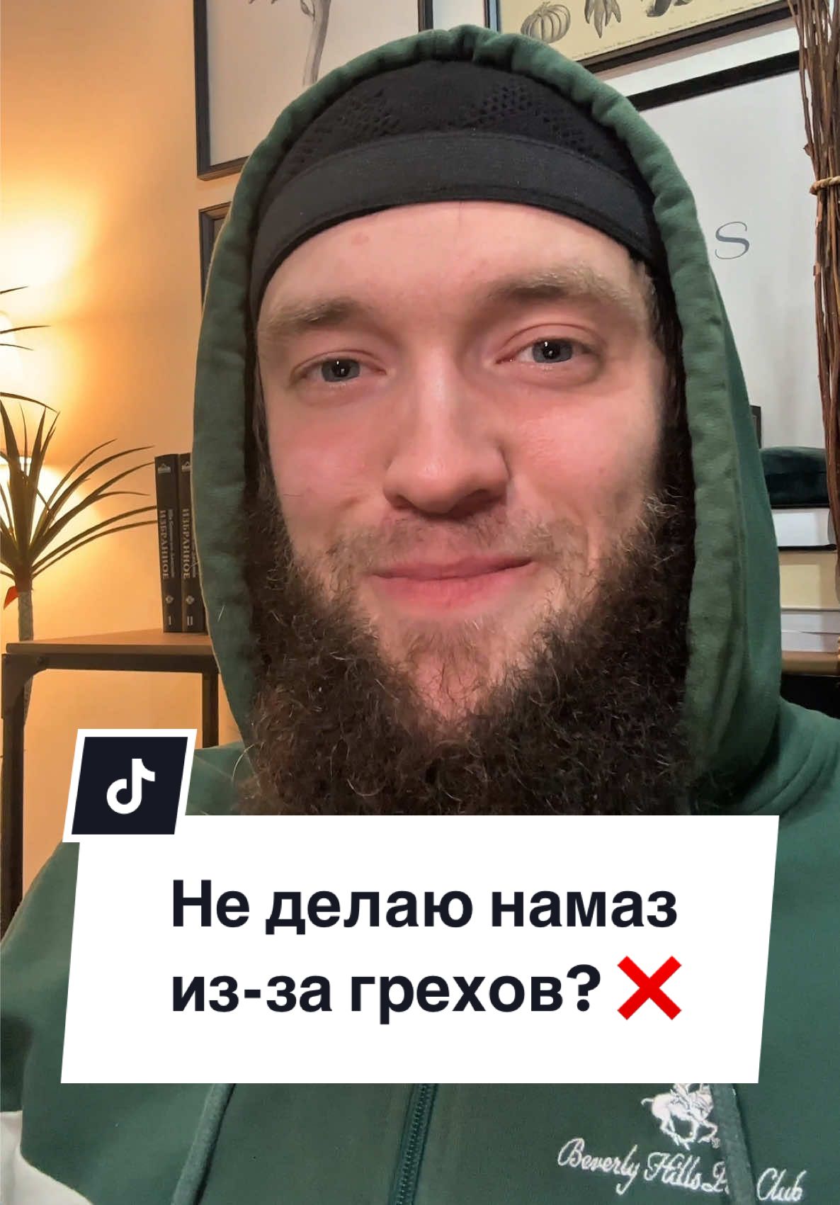 ❌ Не делаю намаз из-за грехов? #намаз #ислам #коран 